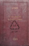 Cumpara ieftin Curtea Martiala, Inchisoarea OGPU (Editie de LUX) - 2008 - Sven Hassel (xx337), Adevarul