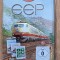 Jov video computer Germania PC EEP6SE - Eisenbahn.exe Professional 6.0 Sonderedition