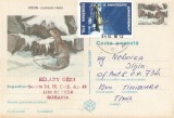 *Romania, Vizon, c. p. s. circulata intern, 1998