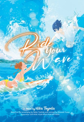 Ride Your Wave (Light Novel) foto