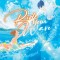 Ride Your Wave (Light Novel)