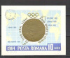 Romania 1964 Olympics medals, imperf. sheet, used Z.028, Stampilat