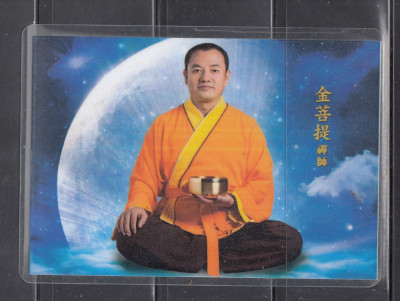 C9 1 - 2017 - Calendar de buzunar - tematica China - Qigong foto