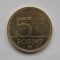 5 FORINT 2017 UNGARIA