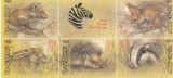URSS (CCCP) 1989 &ndash; Faună sălbatică europeană &ndash; Bloc cu 5 timbre + vinietă WWF/Fondul Grădinilor Zoologice -A61