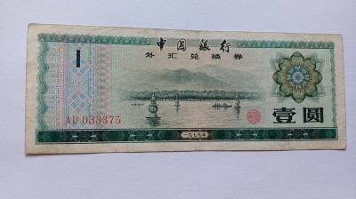 China -1 Yuan 1979 foto