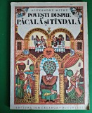 Păcală și T&icirc;ndală Alexandru Dumitru Ion Creangă 1984 ediția a II-a, Ion Creanga