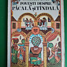 Păcală și Tîndală Alexandru Dumitru Ion Creangă 1984 ediția a II-a