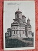 Carte postala, Manastirea Curtea de Arges, vedere de la est