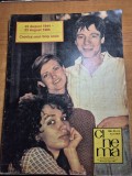 cinema august 1985 - marga barbu ,alexandru repan,festivalul costinesti