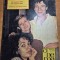 cinema august 1985 - marga barbu ,alexandru repan,festivalul costinesti