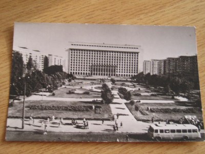 QW23 B - Carte postala - tematica turism - vedere - Romania - Bucuresti 194 foto