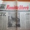 romania libera 23 martie 1990-comemorarea eroilor revolutiei