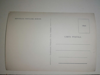 CARTE POSTALA VECHE NECIRCULATA -ADA KALEH RPR foto