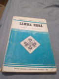 MANUAL LIMBA RUSA ANUL III SI IV STUDIU CORNELIA DUMITRU 1985