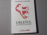 URLETUL - SAU EDUCATIA SENTIMENTELOR -SCENARII CINEMATOGRAFICE- DUMITTU CARABĂȚ