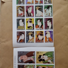 MANAMA, PICTURA SHARAKU - SERIE COMPLETĂ MNH IMPERF.