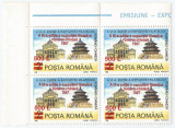 Romania, LP 1443/1997, Expozitia Filatelica romano-chineza (supr.), bloc 4, MNH, Nestampilat
