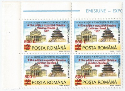Romania, LP 1443/1997, Expozitia Filatelica romano-chineza (supr.), bloc 4, MNH foto
