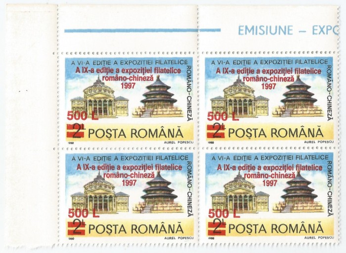 Romania, LP 1443/1997, Expozitia Filatelica romano-chineza (supr.), bloc 4, MNH