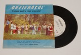 Greierașul (C&icirc;ntece Pentru Copii Preșcolari) - disc vinil vinyl mic 7&quot;