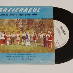 Greierașul (Cîntece Pentru Copii Preșcolari) - disc vinil vinyl mic 7"