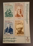 Turcia MNH 1985 - Europa CEPT