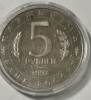 SV * Rusia 5 RUBLE 1992 * Mausoleul lui Khoja Ahmed Yasawi din Turkestan, Kazahstan * UNC+ in capsula, Europa, Cupru-Nichel