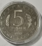 SV * Rusia 5 RUBLE 1992 * Mausoleul lui Khoja Ahmed Yasawi din Turkestan, Kazahstan * UNC+ in capsula
