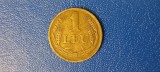 Moneda Romania 1 leu 1947