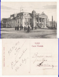 Iasi - Teatrul National, Circulata, Printata