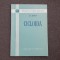 Cicloida- G. N. Berman