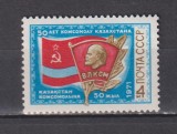 RUSIA (U.R.S.S. ) 1971 LENIN MI. 3905 MNH, Nestampilat