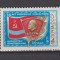 RUSIA (U.R.S.S. ) 1971 LENIN MI. 3905 MNH