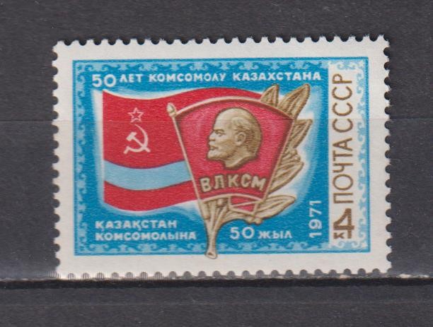 RUSIA (U.R.S.S. ) 1971 LENIN MI. 3905 MNH