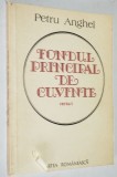 Fondul Principal de cuvinte- versuri