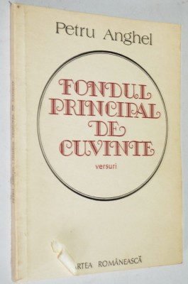 Fondul Principal de cuvinte- versuri foto