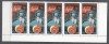 Russia USSR 1979 Space Intercosmos programme 6k x 5 MNH S.605, Nestampilat