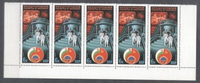 Russia USSR 1979 Space Intercosmos programme 6k x 5 MNH S.605 foto