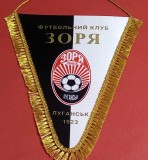 Fanion (de protocol) fotbal - FC ZORYA LUHANSK (Ucraina)