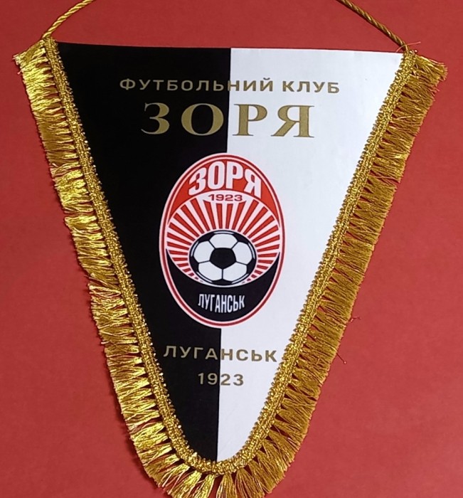 Fanion (de protocol) fotbal - FC ZORYA LUHANSK (Ucraina)
