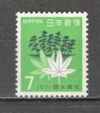 Japonia.1971 Campanie de reimpadurire GJ.113, Nestampilat
