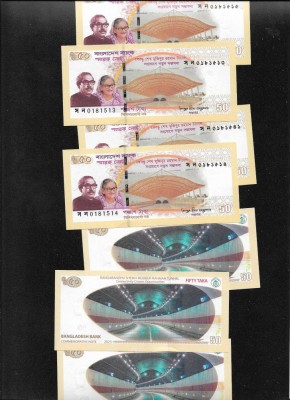 Bangladesh 50 taka 2023 comemorativa aunc/unc pret pe bucata foto