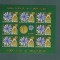 Romania 2013 Ceasul florilor MNH 8 timbre*0,8 lei Flora Cicoarea LP 1966 c