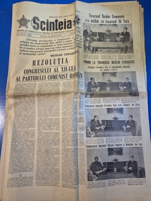 ziarul scanteia 25 noiembrie 1979 - rezolutia congresului al 12 -lea al partidului comunist roman foto