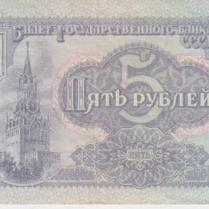 M1 - Bancnota foarte veche - fosta URSS - 5 ruble - 1991