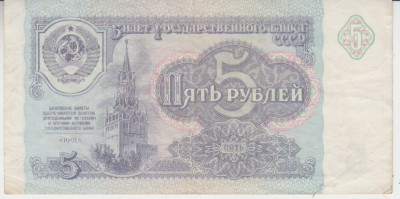 M1 - Bancnota foarte veche - fosta URSS - 5 ruble - 1991 foto
