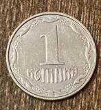 C50 - Moneda foarte veche - Ucraina - 1 copeica - 2001