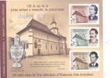 ROMANIA,Ziua Culturii Naționale, 150 de ani, bloc de 3 timbre 2021 LP 2312A, MNH **
