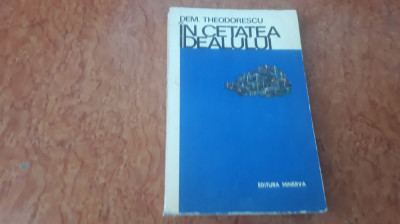 &amp;Icirc;n cetatea idealului,Dem Theodorescu,ed.Minerva 1972 foto